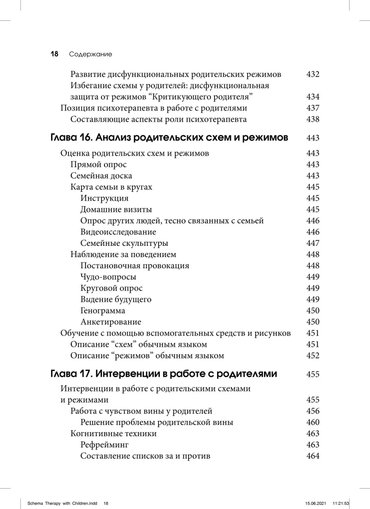 Therapy for Adolescents. A Practical Guide