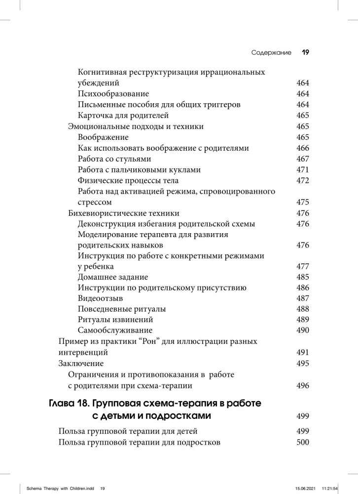 Therapy for Adolescents. A Practical Guide