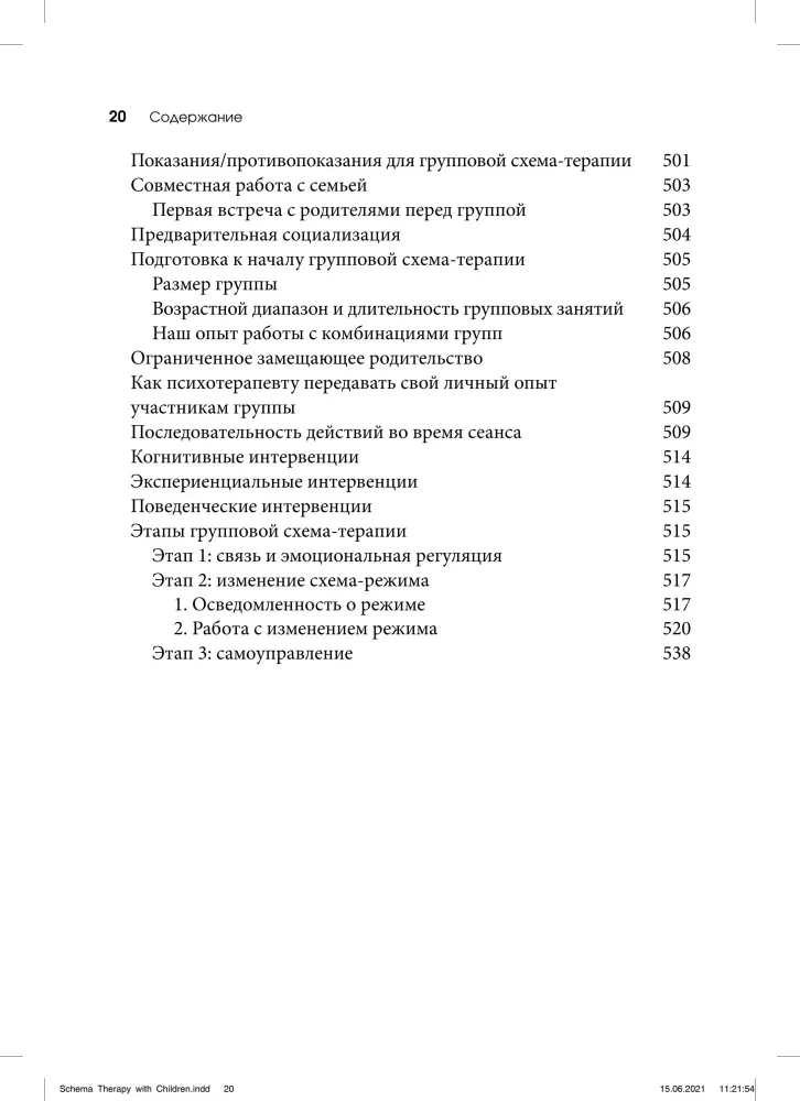 Therapy for Adolescents. A Practical Guide