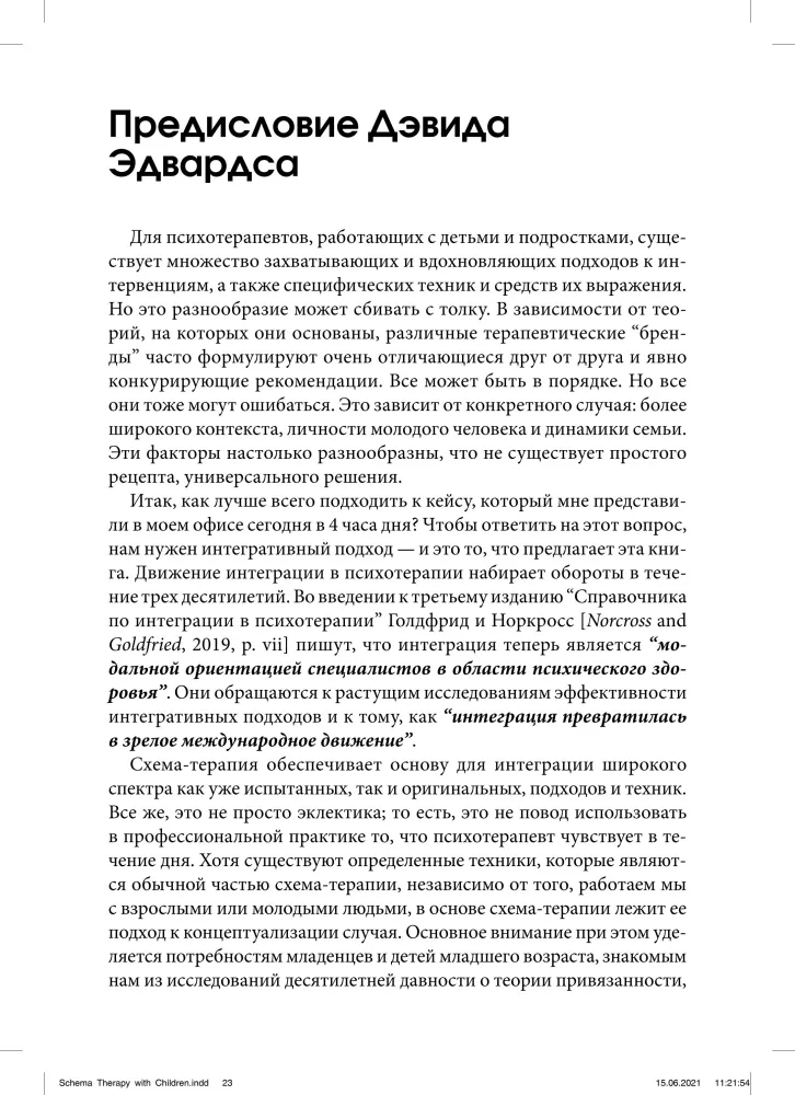 Therapy for Adolescents. A Practical Guide