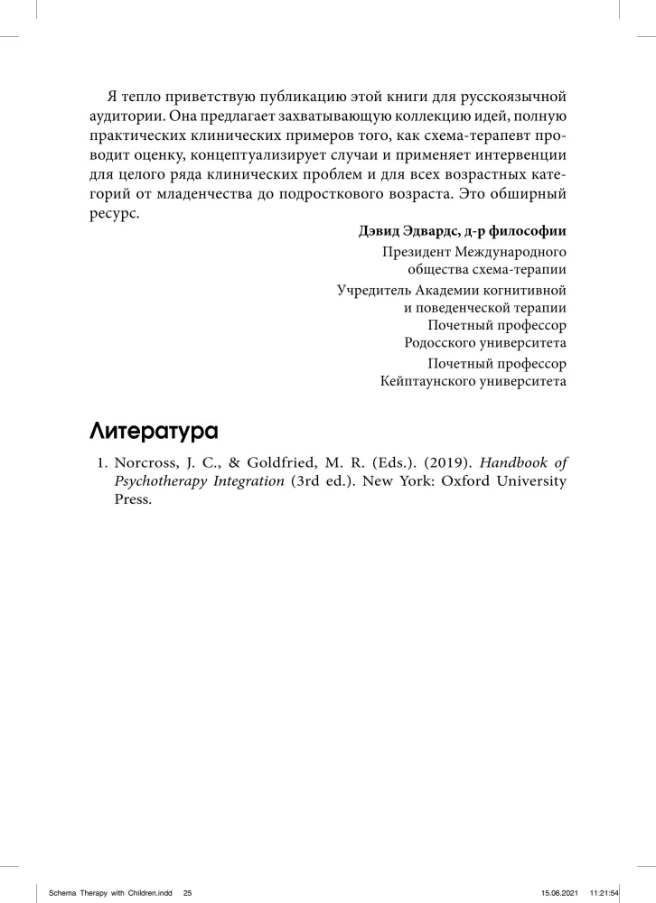 Therapy for Adolescents. A Practical Guide