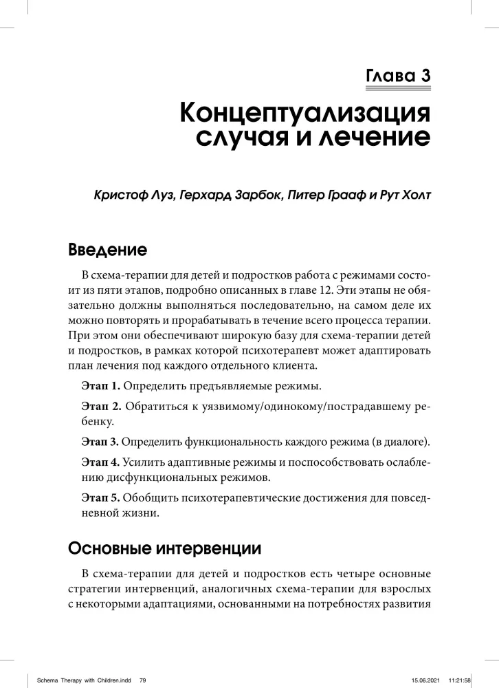 Therapy for Adolescents. A Practical Guide