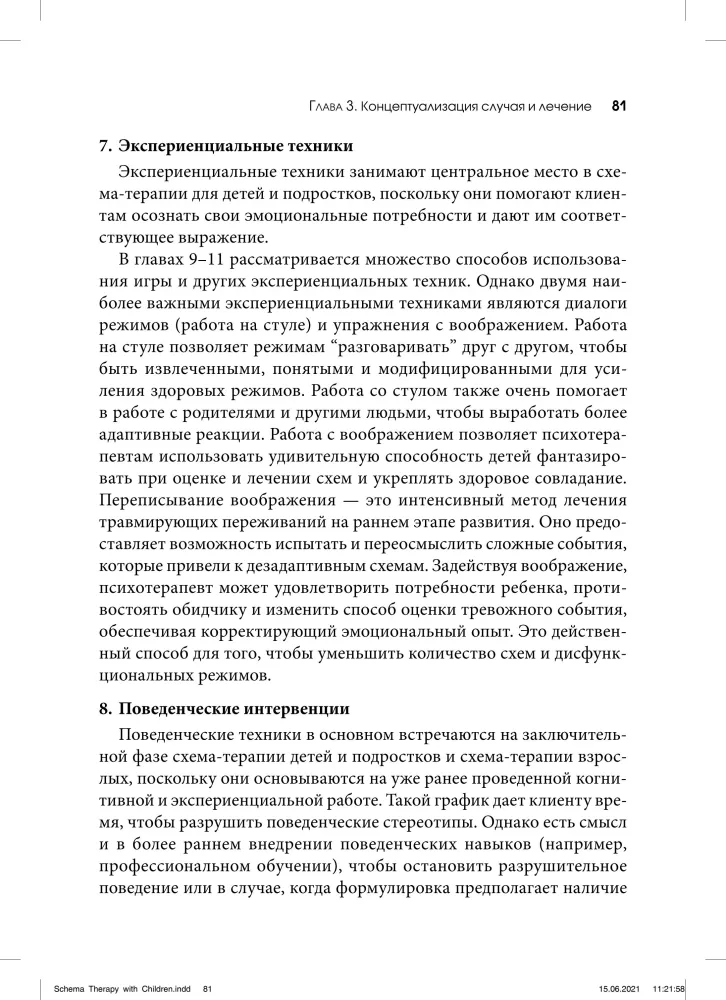 Therapy for Adolescents. A Practical Guide