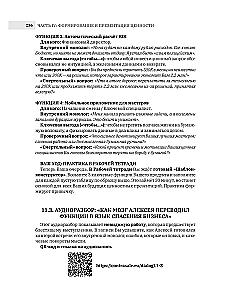 Sprzedaż bez sprzedaży. Metodologia sprzedaży systemowej. Kontr-sprzedaż