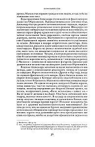 Somnambuli: Jak Europa doszła do wojny w 1914 roku. Cena zniszczenia. Tworzenie i upadek gospodarki nazistowskiej