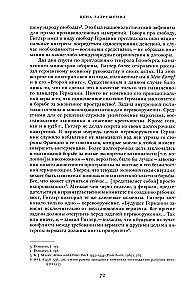 Somnambuli: Jak Europa doszła do wojny w 1914 roku. Cena zniszczenia. Tworzenie i upadek gospodarki nazistowskiej