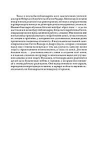 Modela wczesnej interwencji w Denver dla dzieci z autyzmem