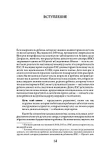 Modela wczesnej interwencji w Denver dla dzieci z autyzmem
