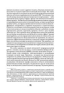 Modela wczesnej interwencji w Denver dla dzieci z autyzmem
