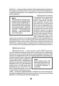 Modela wczesnej interwencji w Denver dla dzieci z autyzmem