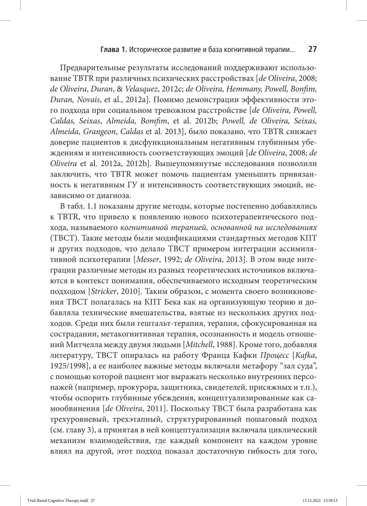 Research-Based Cognitive Therapy: Distinctive Features