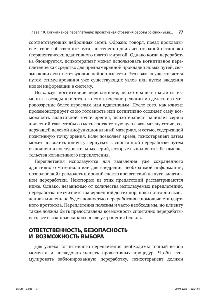 Psychotherapy of Emotional Trauma Using Eye Movements Volume 2. Protocols and Procedures