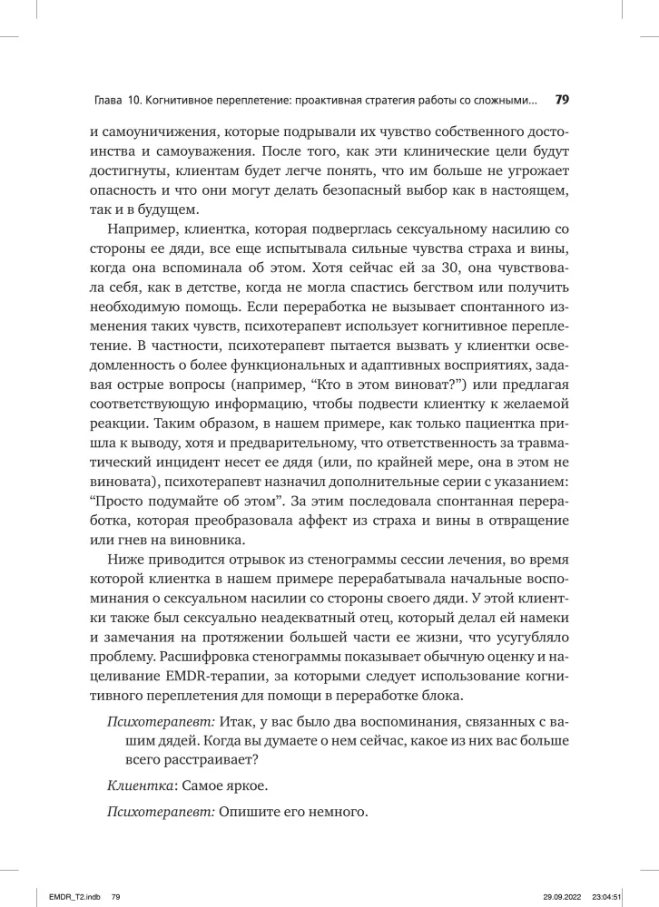 Psychotherapy of Emotional Trauma Using Eye Movements Volume 2. Protocols and Procedures
