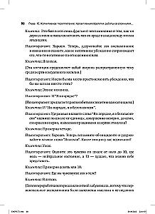 Psychotherapy of Emotional Trauma Using Eye Movements Volume 2. Protocols and Procedures