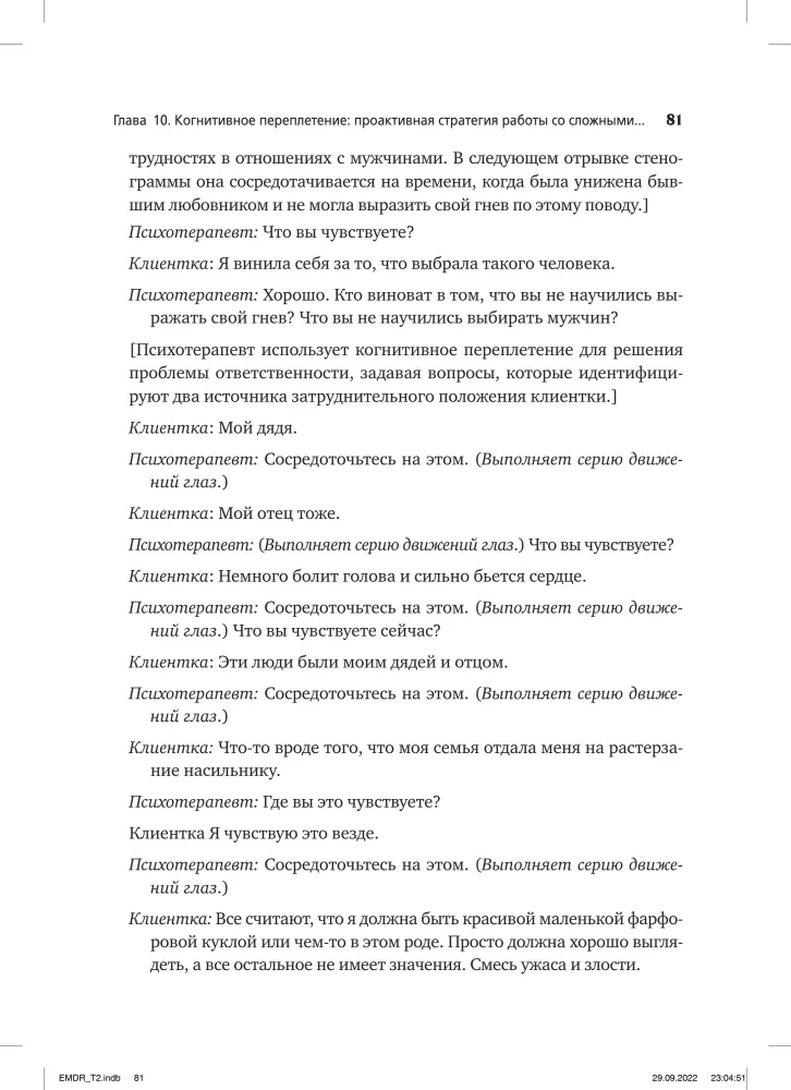 Psychotherapy of Emotional Trauma Using Eye Movements Volume 2. Protocols and Procedures