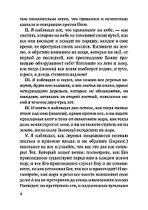 Księga Henocha. Apokryf Starego Testamentu