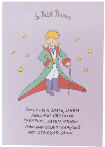 Открытка - МП. Хотел бы я знать