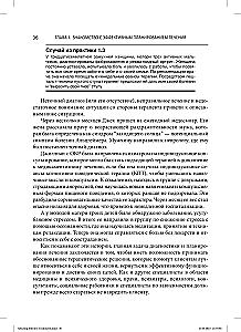 Wybór efektywnych metod leczenia: kompleksowy, systematyczny przewodnik po leczeniu zaburzeń psychicznych