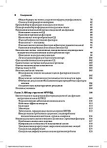 Kognitywno-behawioralna terapia dysfunkcji seksualnych