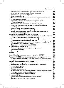 Kognitywno-behawioralna terapia dysfunkcji seksualnych
