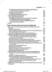 Kognitywno-behawioralna terapia dysfunkcji seksualnych