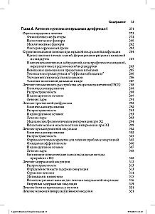 Kognitywno-behawioralna terapia dysfunkcji seksualnych