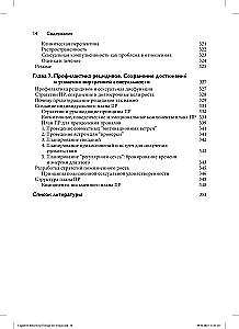 Kognitywno-behawioralna terapia dysfunkcji seksualnych
