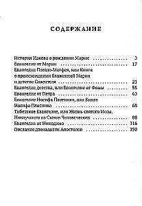 Apokryphen (Set von 3 Büchern)