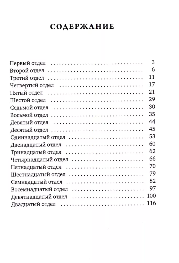 Apokryphen (Set von 3 Büchern)