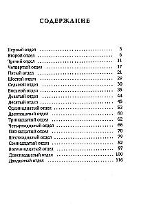 Apokryphen (Set von 3 Büchern)