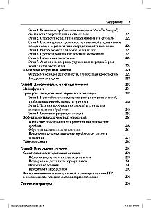 Therapy of Generalized Anxiety Disorder. Evidence-Based Strategies, Tools, and Methods