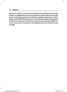 Therapy of Generalized Anxiety Disorder. Evidence-Based Strategies, Tools, and Methods