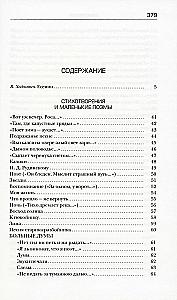 Collected Works in Five Volumes (set of 5 books)