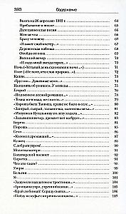 Collected Works in Five Volumes (set of 5 books)