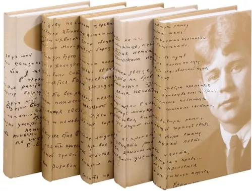 Collected Works in Five Volumes (set of 5 books)