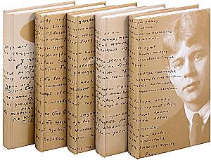 Collected Works in Five Volumes (set of 5 books)