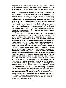 Diary. In two volumes (set of 2 books)