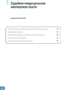 Forensic Medical Examination of the Corpse. In 3 Volumes
