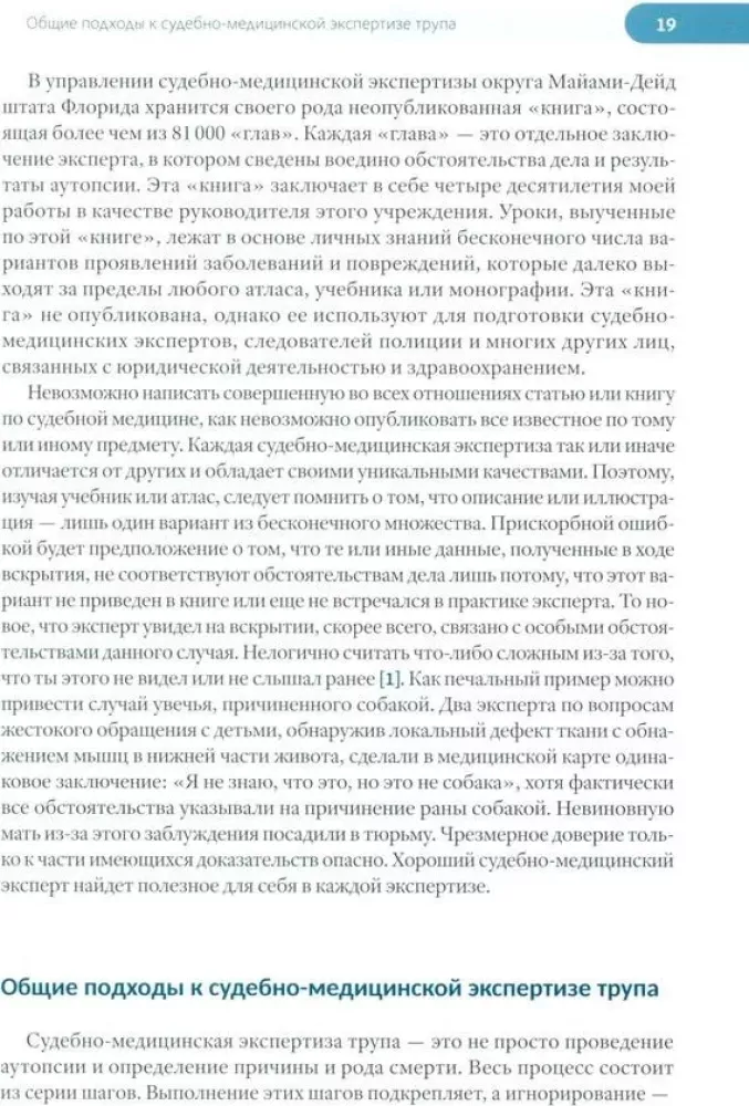 Forensic Medical Examination of the Corpse. In 3 Volumes