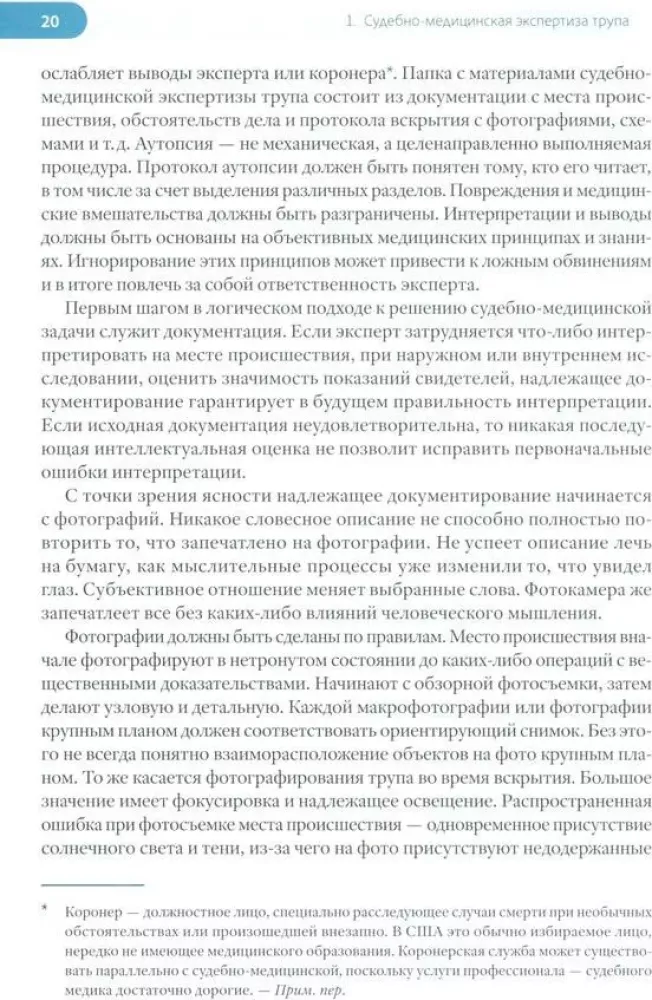 Forensic Medical Examination of the Corpse. In 3 Volumes