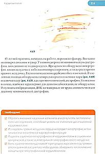 Forensic Medical Examination of the Corpse. In 3 Volumes