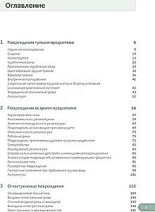 Forensic Medical Examination of the Corpse. In 3 Volumes