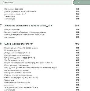 Forensic Medical Examination of the Corpse. In 3 Volumes