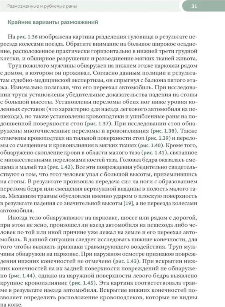 Forensic Medical Examination of the Corpse. In 3 Volumes