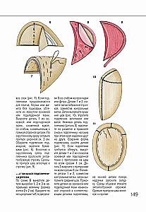 Burda Sewing Practice