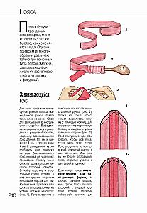 Burda Sewing Practice
