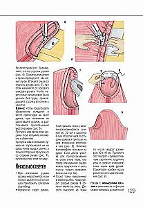 Burda Sewing Practice