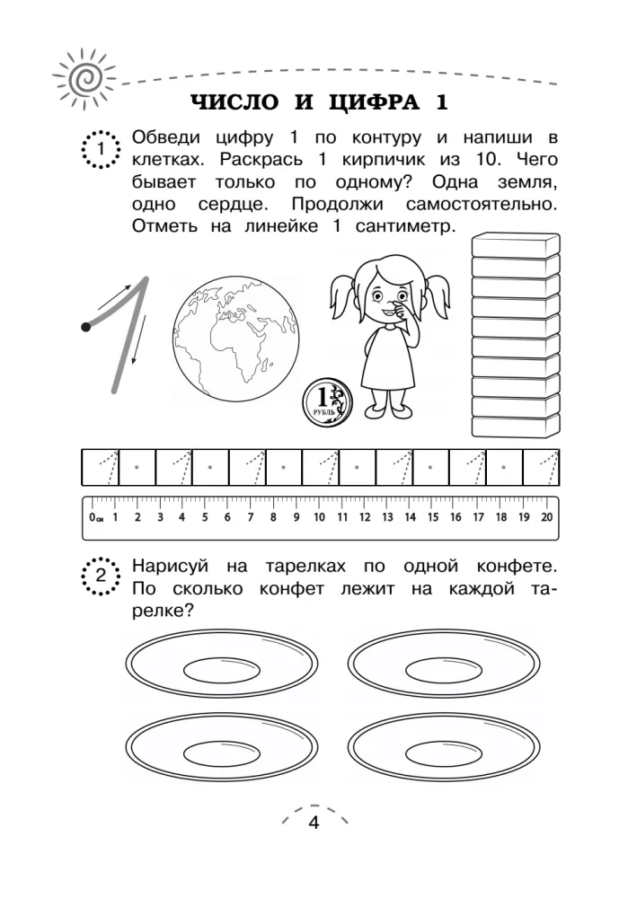 Counting and Solving