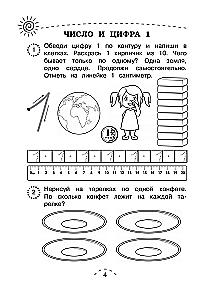 Counting and Solving
