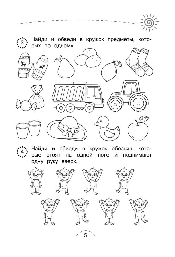 Counting and Solving